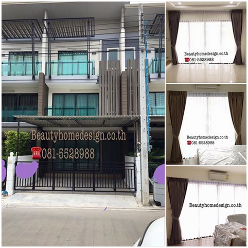 ผ้าม่าน บ้านลักษณะทาวน์โฮม 3 ชั้น