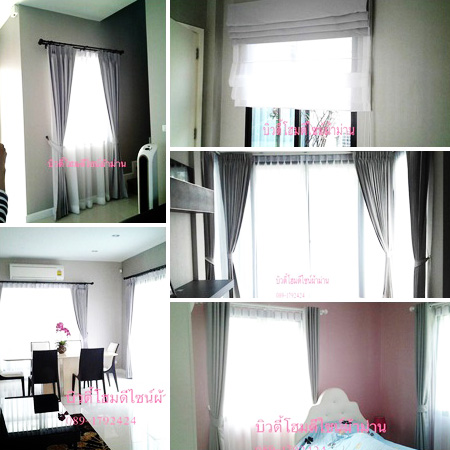 หมู่บ้านซีรีน กัลปพฤกษ์